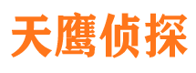 泊头市私家侦探